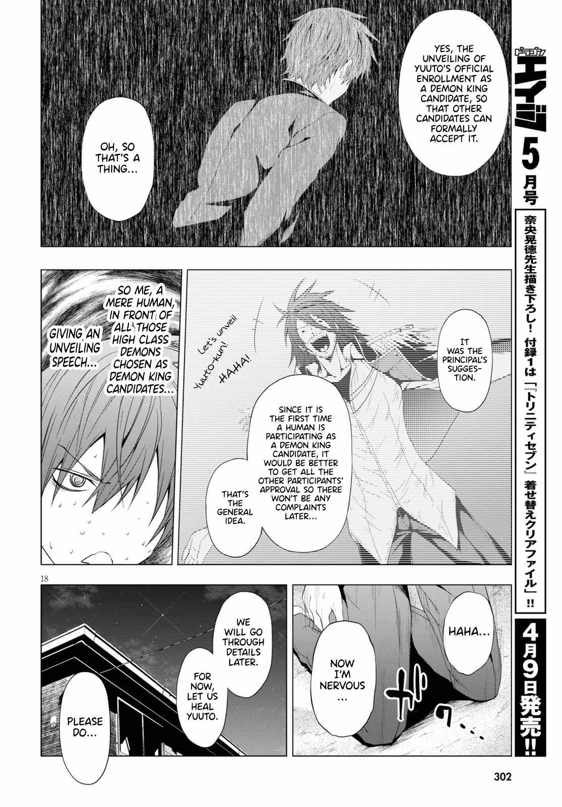 Maou Gakuen no Hangyakusha Chapter 11 17